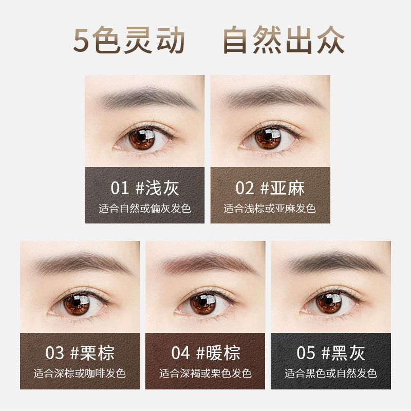 芭贝拉 眉笔持久防水不脱色女持久防汗极细水眉笔 两支装