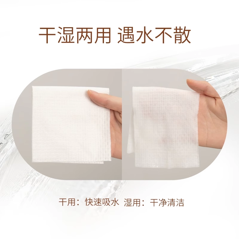 芭贝拉 一次性纯棉 洗面洁面巾 清洁