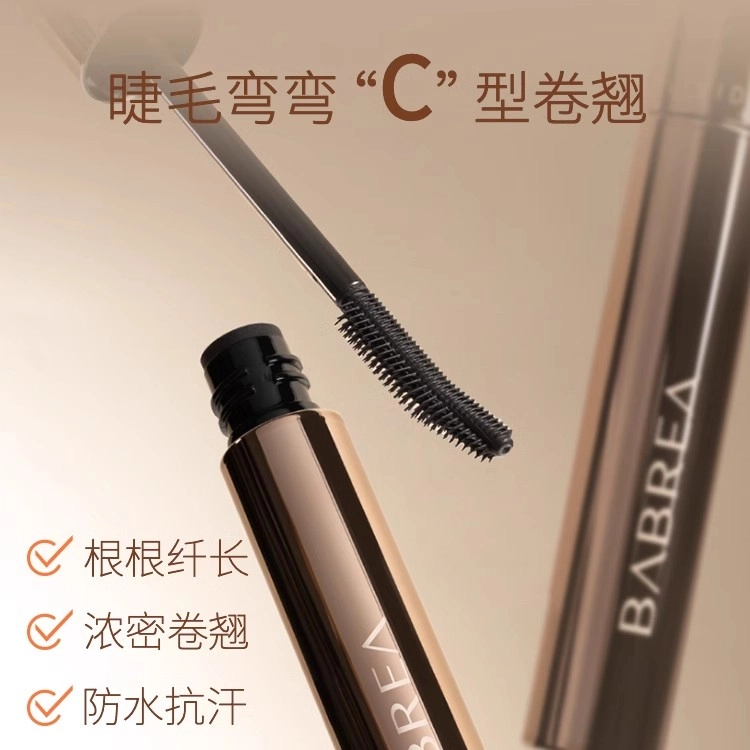 芭贝拉 睫毛膏 眉膏组合 卷翘防水不晕染