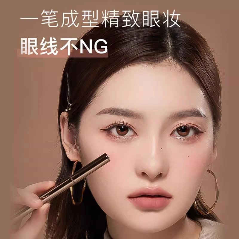 芭贝拉 极细眼线液笔匀润遮瑕液彩妆套装 持久不晕染提亮肤色