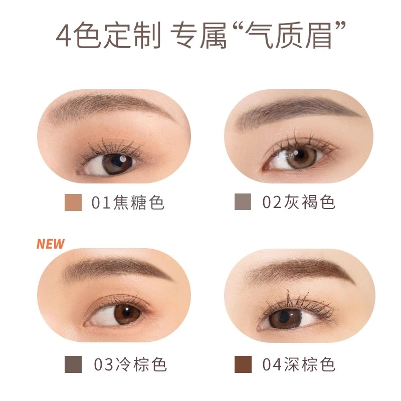 芭贝拉 睫毛膏 眉膏组合 卷翘防水不晕染
