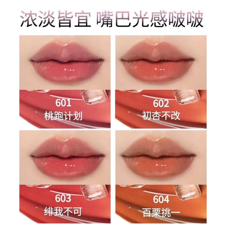 芭贝拉 冰透持色唇釉 镜面 易上色持久保湿滋润