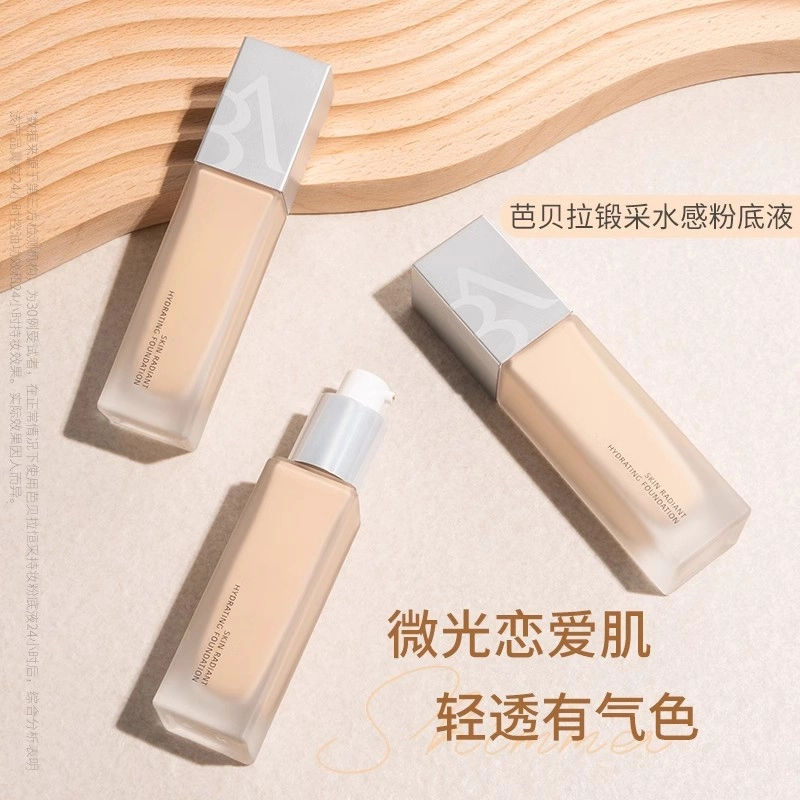 芭贝拉 缎采水感粉底液眉膏组合 持久滋润修饰肤色