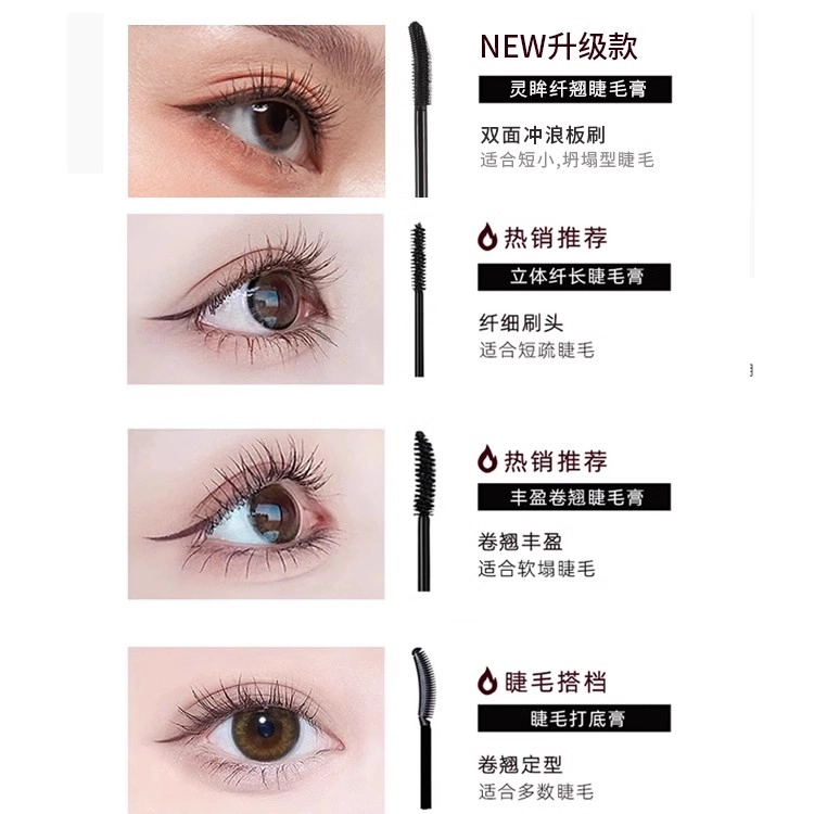 芭贝拉 睫毛膏 眉膏组合 卷翘防水不晕染
