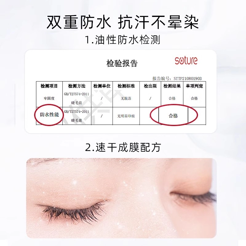 芭贝拉 芭贝拉睫毛膏套装 卷翘