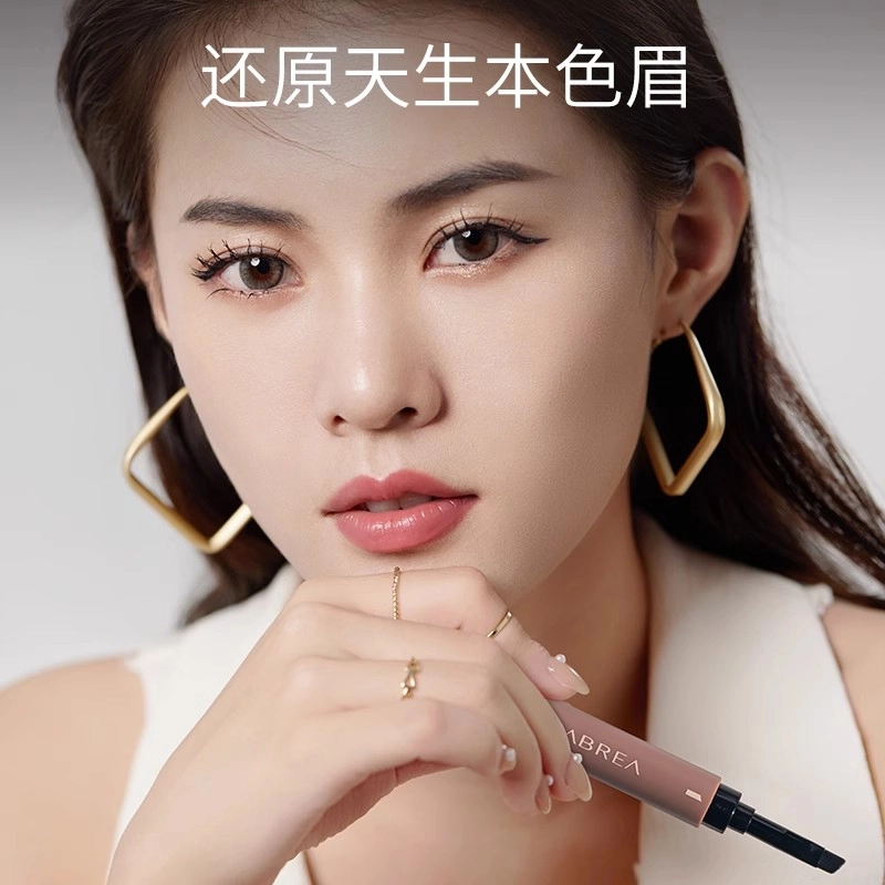 芭贝拉 睫毛膏 眉膏组合 卷翘防水不晕染