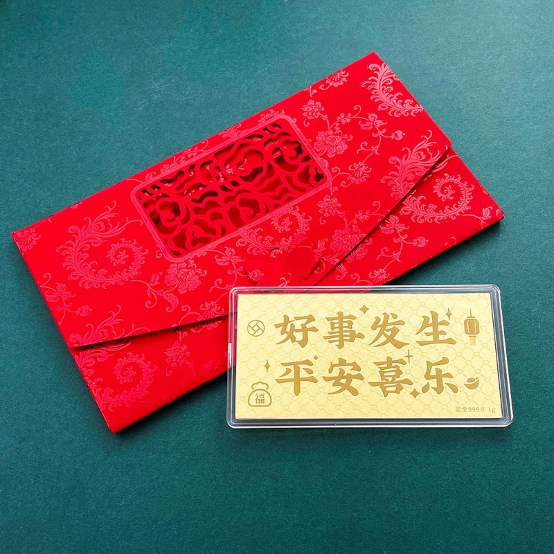 庆怡 好事发生 平安喜乐 理财储值储蓄收藏摆件 足金 投资类 金条 金币 金章 男女同款情侣款