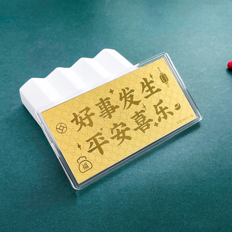 庆怡 好事发生 平安喜乐 理财储值储蓄收藏摆件 足金 投资类 金条 金币 金章 男女同款情侣款