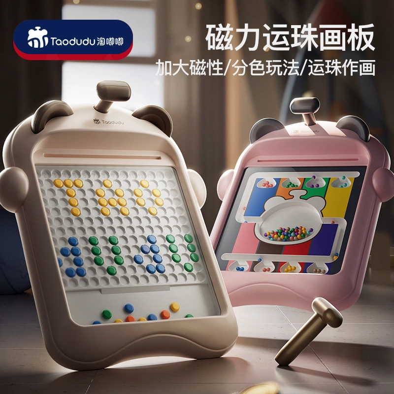 TAODUDU DIY
