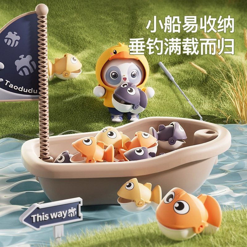 TAODUDU