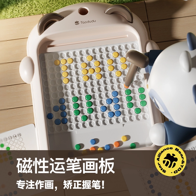 TAODUDU DIY