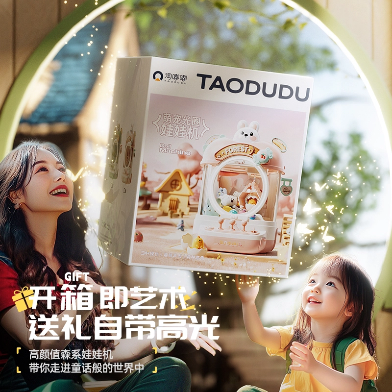 TAODUDU