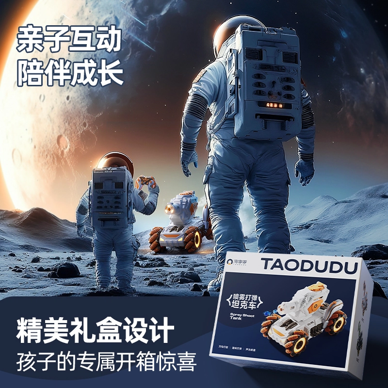 TAODUDU