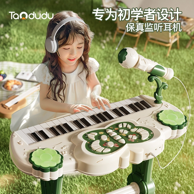 TAODUDU