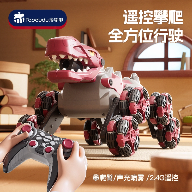 TAODUDU