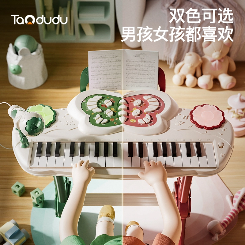 TAODUDU