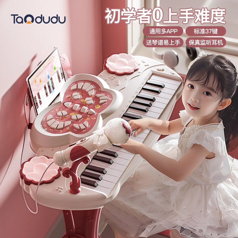 TAODUDU