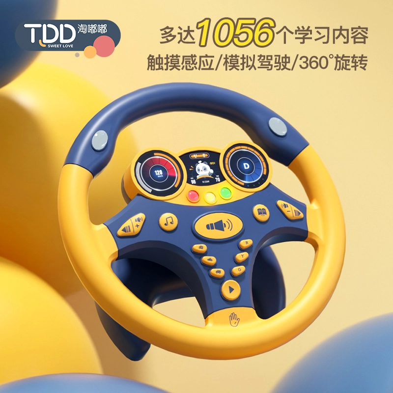 TAODUDU