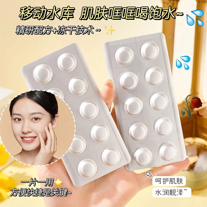 YESMEBOSC 20mg10