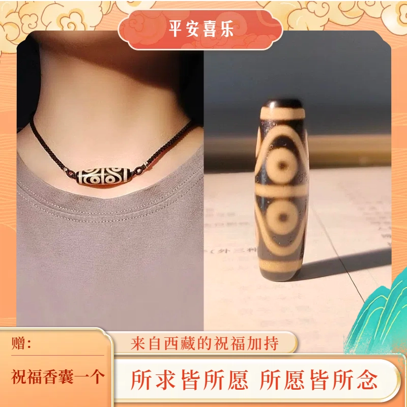 【臻藏.文创】 玉临门 聚缘药坑老油珠 西藏真品 牙黄老料 招财进宝 转运纳福 高级百搭 玛瑙 项链 男女同款情侣款