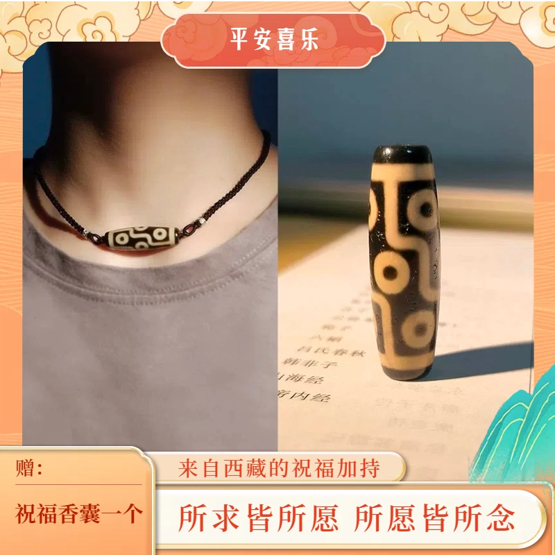 【臻藏.文创】 玉临门 聚缘药坑老油珠 西藏真品 牙黄老料 招财进宝 转运纳福 高级百搭 玛瑙 项链 男女同款情侣款
