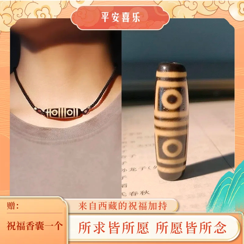 【臻藏.文创】 玉临门 聚缘药坑老油珠 西藏真品 牙黄老料 招财进宝 转运纳福 高级百搭 玛瑙 项链 男女同款情侣款