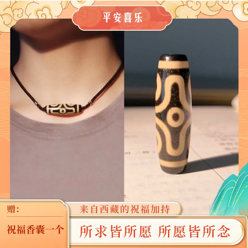 【臻藏.文创】 玉临门 聚缘药坑老油珠 西藏真品 牙黄老料 招财进宝 转运纳福 高级百搭 玛瑙 项链 男女同款情侣款