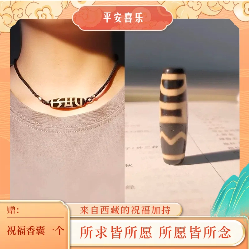 【臻藏.文创】 玉临门 聚缘药坑老油珠 西藏真品 牙黄老料 招财进宝 转运纳福 高级百搭 玛瑙 项链 男女同款情侣款