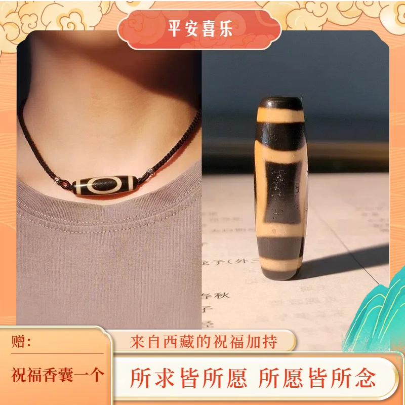 【臻藏.文创】 玉临门 聚缘药坑老油珠 西藏真品 牙黄老料 招财进宝 转运纳福 高级百搭 玛瑙 项链 男女同款情侣款