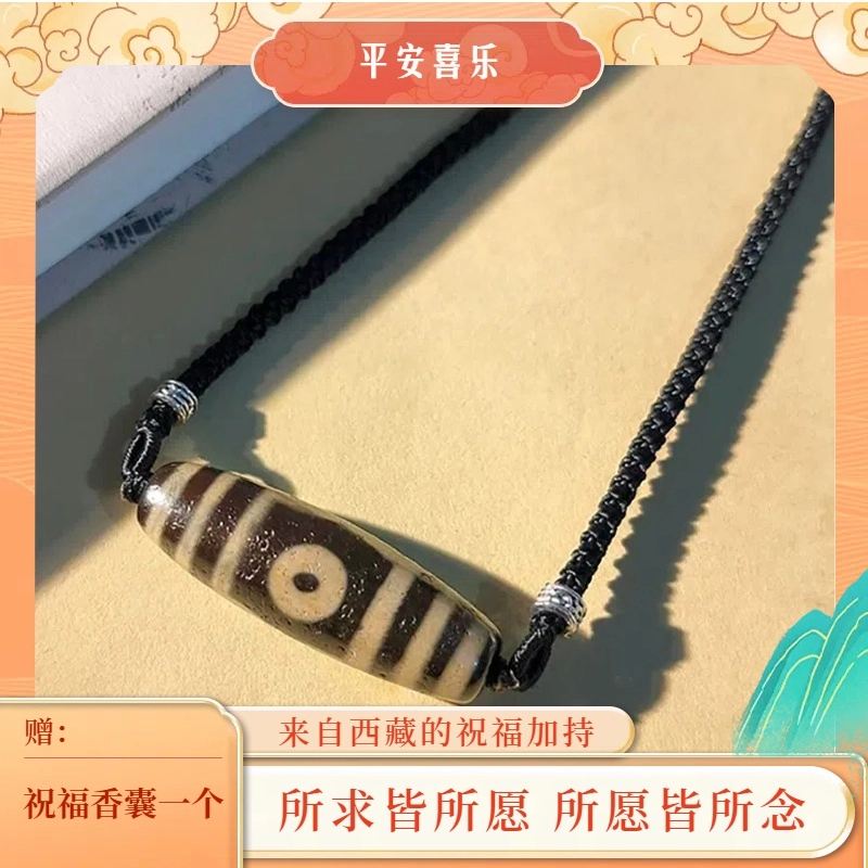 【臻藏.文创】 玉临门 聚缘药坑老油珠 西藏真品 牙黄老料 招财进宝 转运纳福 高级百搭 玛瑙 项链 男女同款情侣款
