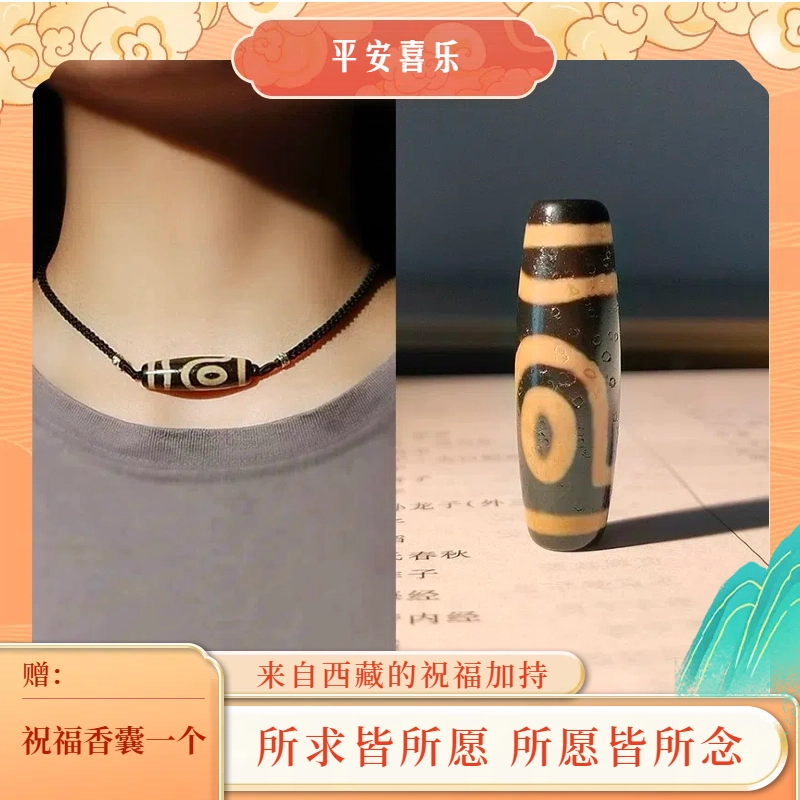 【臻藏.文创】 玉临门 聚缘药坑老油珠 西藏真品 牙黄老料 招财进宝 转运纳福 高级百搭 玛瑙 项链 男女同款情侣款