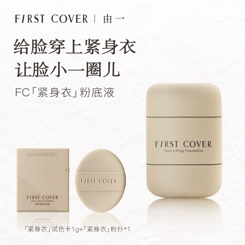 FIRST COVER 9g