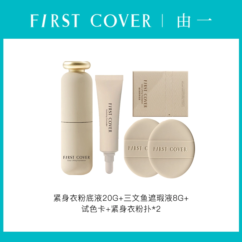 FIRST COVER