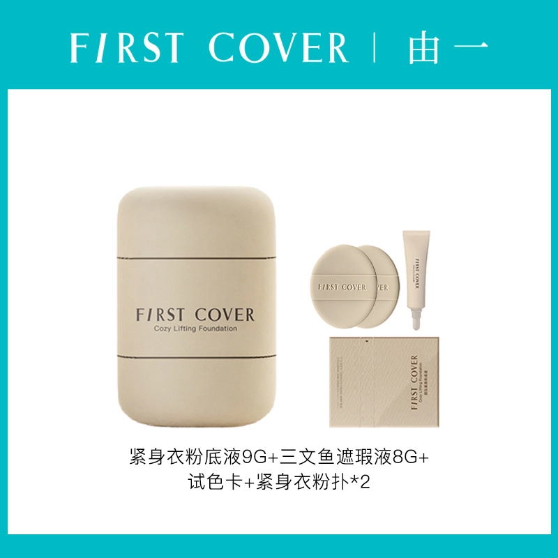 FIRST COVER