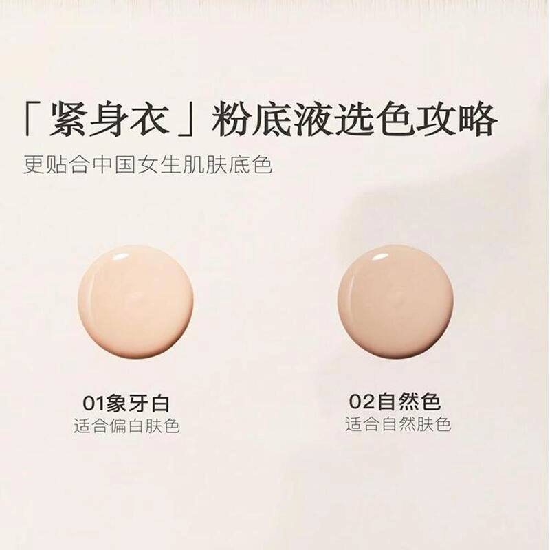 FIRST COVER 20g+15g