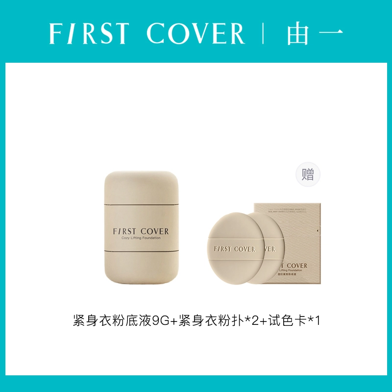 FIRST COVER