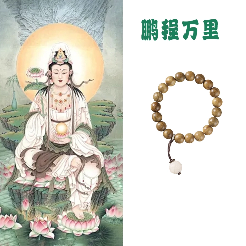 郁馨 古风清幽文艺流苏吊坠中式美学高级感素雅单圈手持盘玩念珠 国潮森系温柔考神附体#好运 绿檀 木作手串 男女同款情侣款