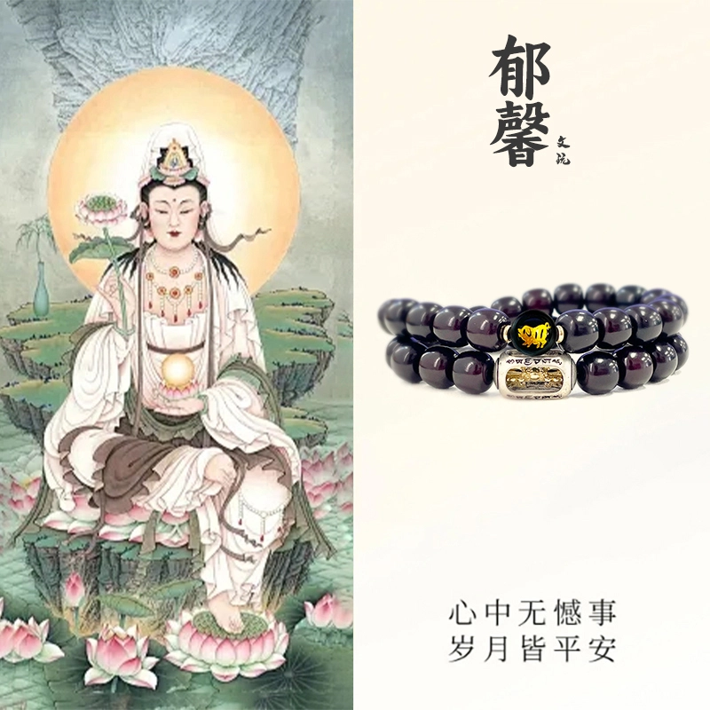 【阿弥陀佛|功名富贵】 郁馨 猪事顺利生肖八大守护神转经筒 高级感色泽醇厚 好运 菩提根 手串 男女同款情侣款