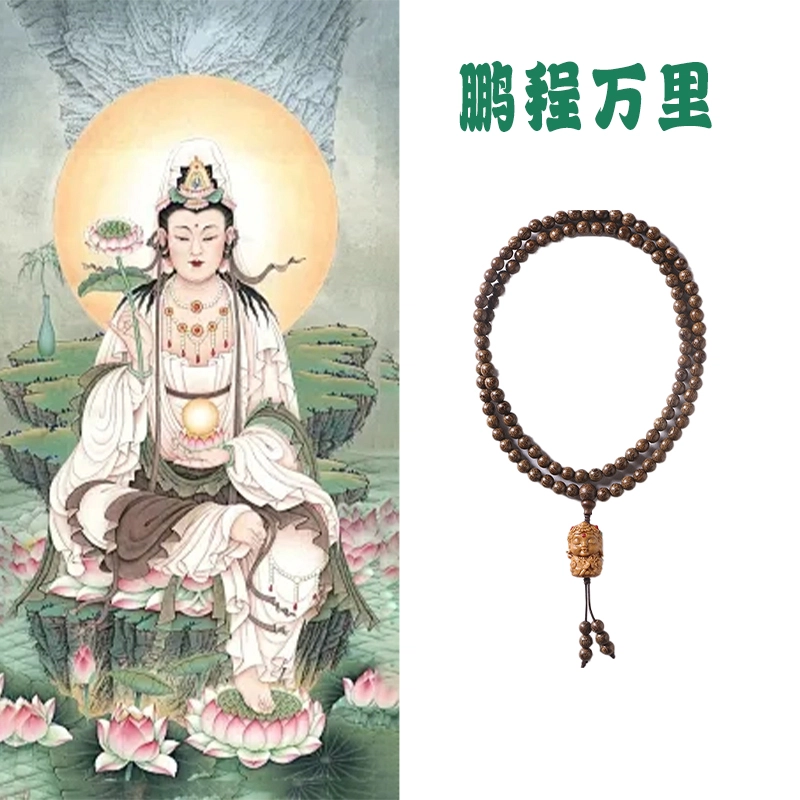 郁馨 新中式文玩佛珠手饰多圈叠戴盘玩念珠手饰转运 考研考试上岸 鸿运当头#好运 金丝檀木 手串 男女同款情侣款