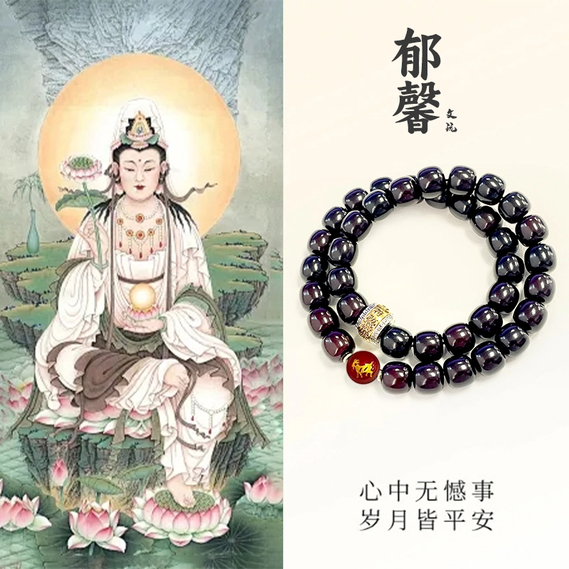 郁馨 【大日如来|招财纳福】羊眉吐气十二生肖八大守护神 盘玩本命年佛珠双圈溏心老料中式美学 #好运 菩提根 手串 男女同款情侣款