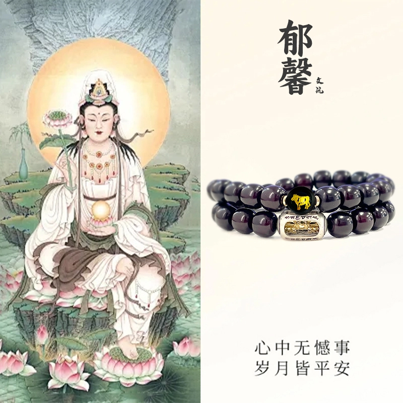 【虚空藏菩萨|飞黄腾达】 郁馨 牛气冲天六字箴言转经筒十二生肖八大守护神 高级感双圈转运佛珠 #好运 菩提根 手串 男女同款情侣款