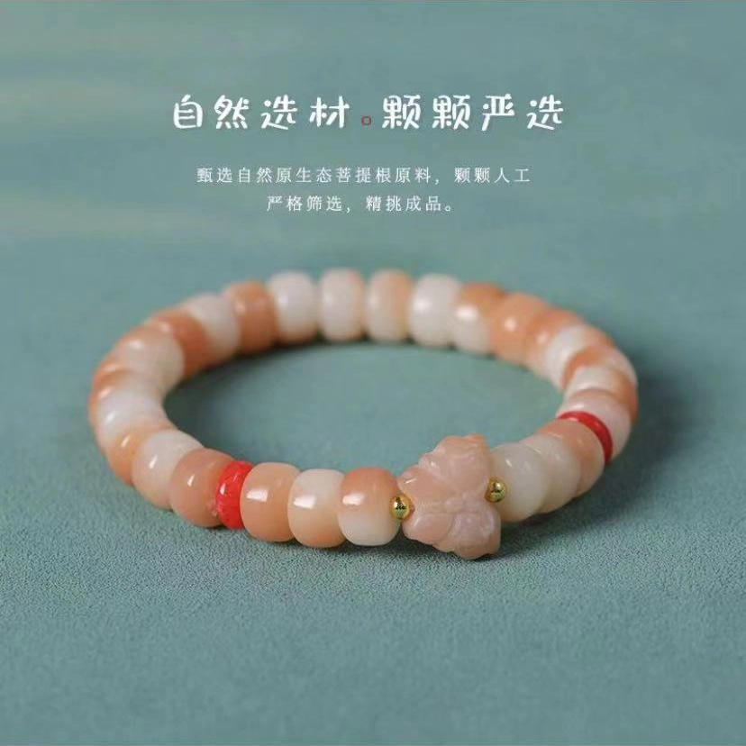郁馨 桃花灼灼嫩粉单圈梦幻蝶梦萌趣可爱甜美温柔盘玩手饰 小清新绕指柔森系优雅气质高级感#好运 菩提根 手串 男女同款情侣款