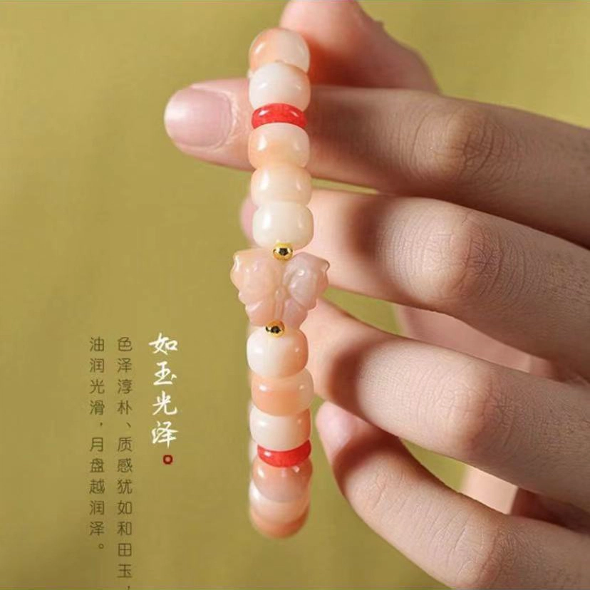 郁馨 桃花灼灼嫩粉单圈梦幻蝶梦萌趣可爱甜美温柔盘玩手饰 小清新绕指柔森系优雅气质高级感#好运 菩提根 手串 男女同款情侣款