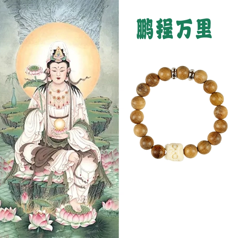 郁馨 单圈盘玩瑞兽醒狮串珠手饰典雅温柔气质中式美学古色古韵 简约本命年转运招财纳福#好运 奶香木 手串 男女同款情侣款