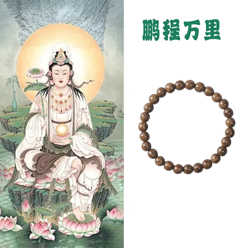 郁馨 单圈禅意森系温柔简约素雅盘玩念珠转运佛珠 文玩轻奢高级感考研考试上岸#好运 檀木 木作手串 男女同款情侣款