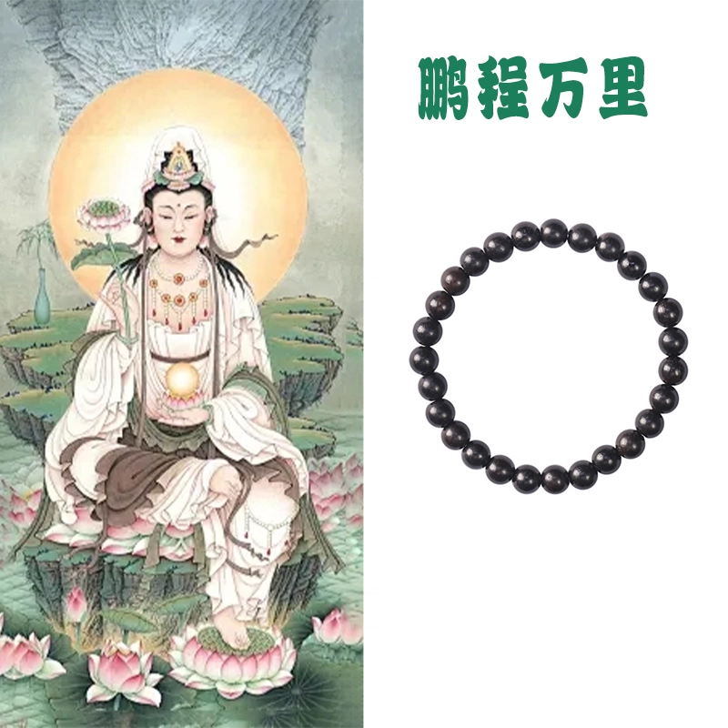 郁馨 单圈禅意森系温柔简约素雅盘玩念珠转运佛珠 文玩轻奢高级感考研考试上岸#好运 檀木 木作手串 男女同款情侣款