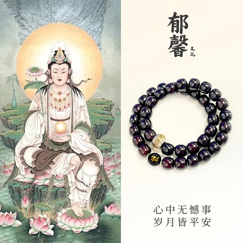 【普贤菩萨|平步青云】 郁馨 龙华富贵 十二生肖八大守护神溏心老料高品质桶珠盘玩休闲文玩手饰 =#好运 菩提根 手串 男女同款情侣款