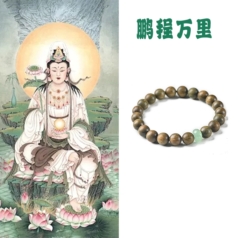 郁馨 中式美学森系单圈盘玩禅意过手留香古色古韵旗袍汉服 小众设计时尚本命年 水逆退散#好运 绿檀 手串 男女同款情侣款