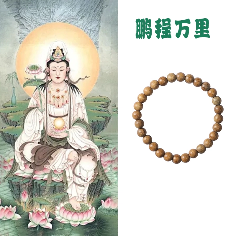 郁馨 单圈禅意森系温柔简约素雅盘玩念珠转运佛珠 文玩轻奢高级感考研考试上岸#好运 檀木 木作手串 男女同款情侣款