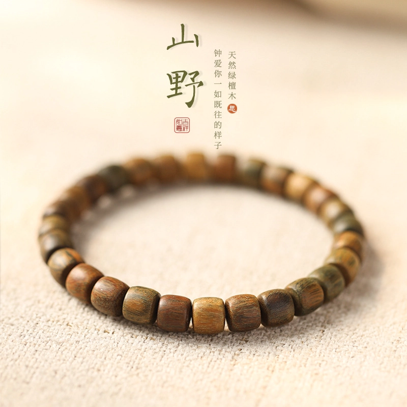 郁馨 单圈桶珠素串简约禅意温柔森系学院风 中式美学盘玩佛珠小清新文艺 招财纳福#好运 绿檀 手串 男女同款情侣款